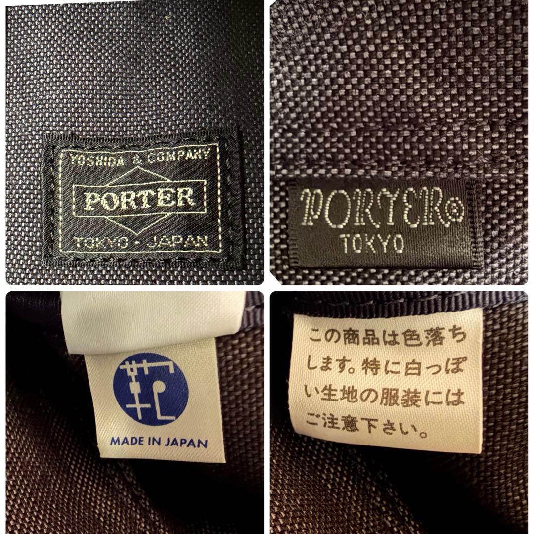 未使用級✨ポーター PORTAR スモーキー トートバッグ 縦長 ネイビー