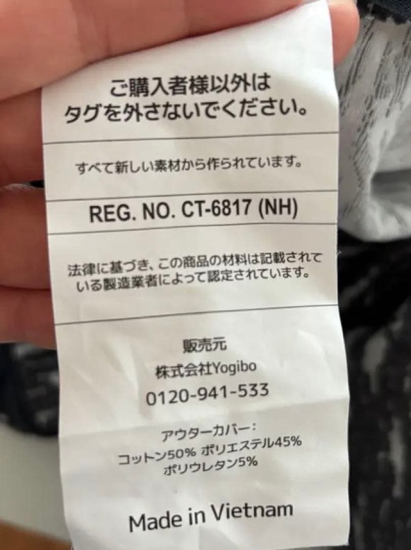 Yogibo Luxe Drop Cover ダークグレー