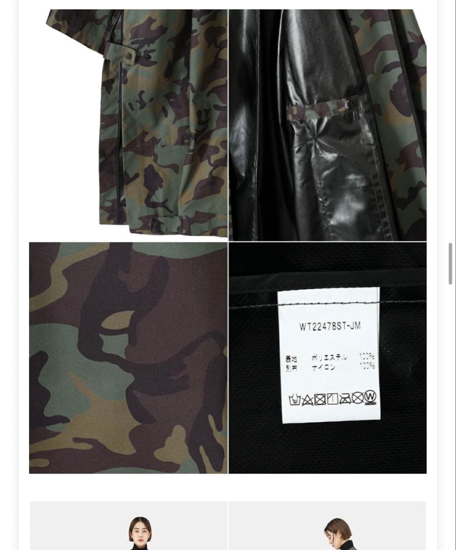 WILD THINGS × JUN MIKAMI 1-WT 迷彩 コート　新品