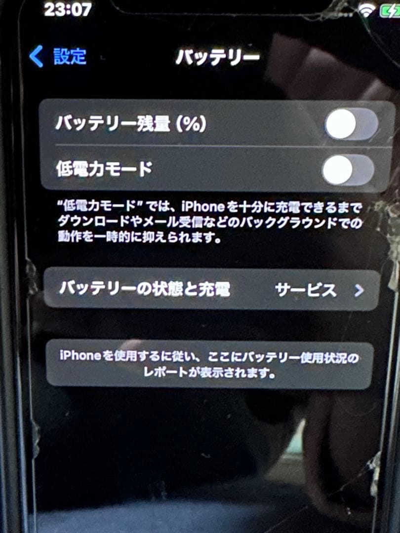 【本体のみ】iPhone Xs 256gbゴールド SIMフリー