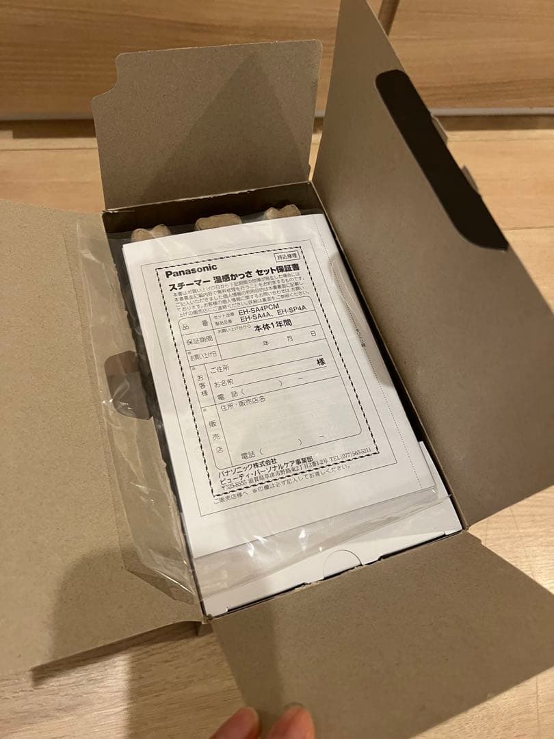 【新品、未使用】パナソニック スチーマー&温感かっさセット EH-SA4PCM