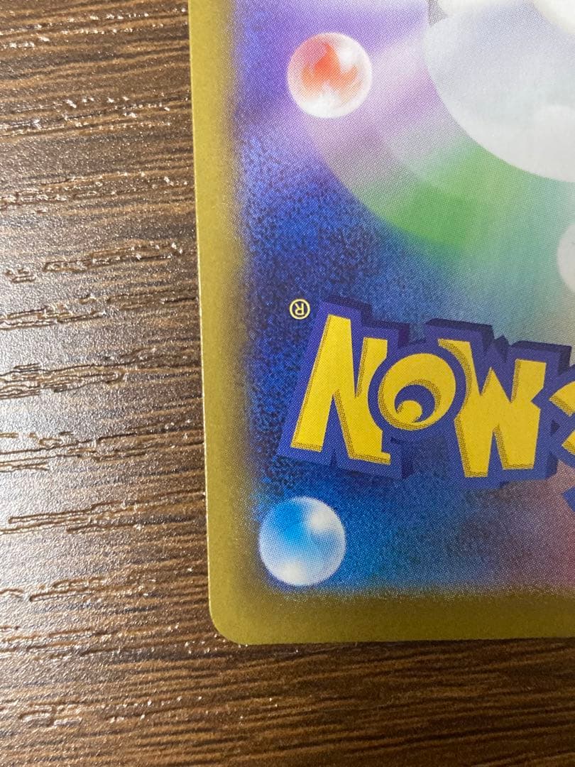 ポケカ　ミュウツーex 043/M-Pチャンピオンズリーグ CL プロモ 勝利賞