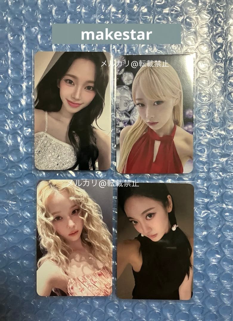 aespa whiplash makestar 特典トレカ ラキドロ 4枚コンプ