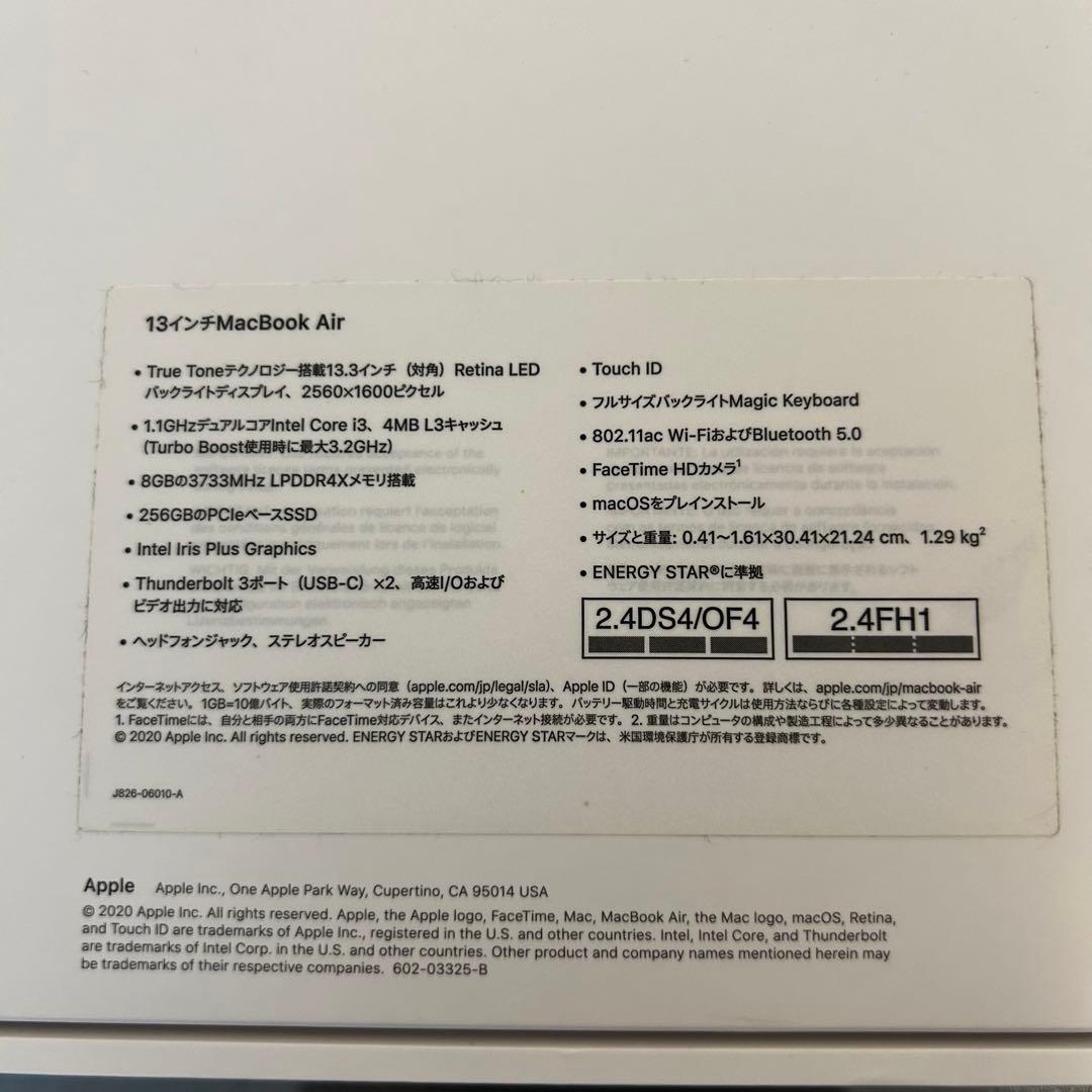 【美品✨】スペースグレイ MacBook Air 256GB 2020 箱あり✨