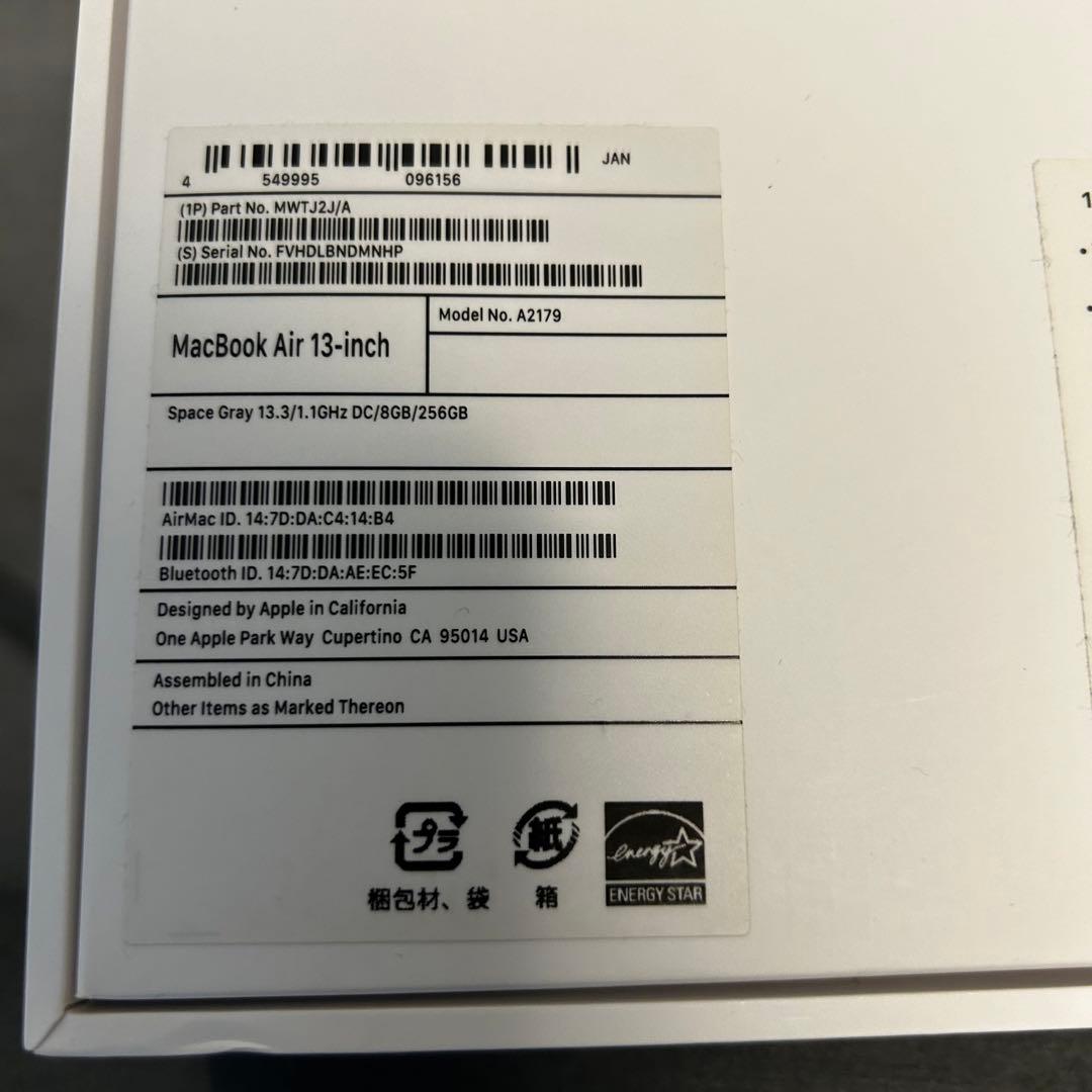 【美品✨】スペースグレイ MacBook Air 256GB 2020 箱あり✨