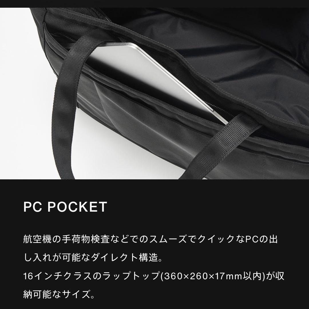 MONOLITH TOTE PRO L モノリス トート