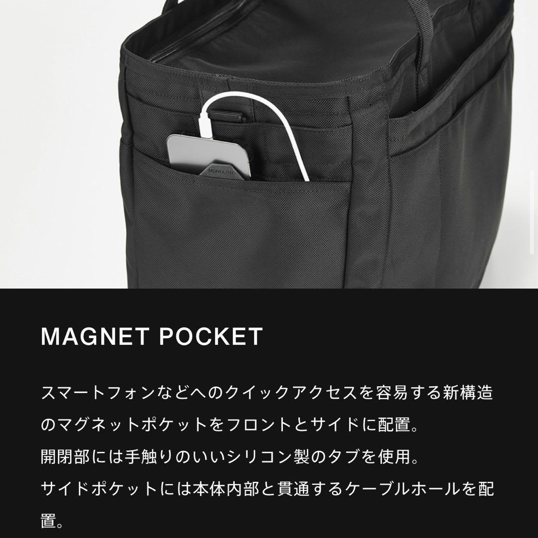 MONOLITH TOTE PRO L モノリス トート
