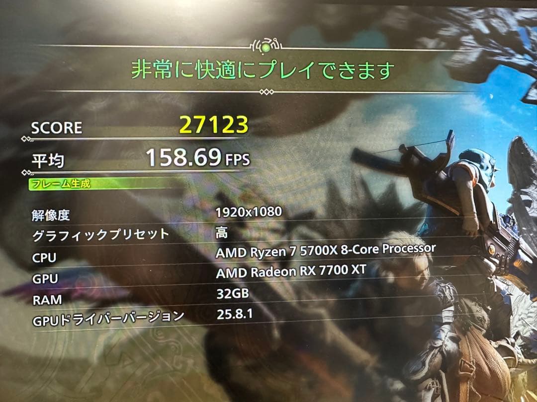 【新品】　ゲーミングPC RYZEN7 5700x RX7700XT 32GB