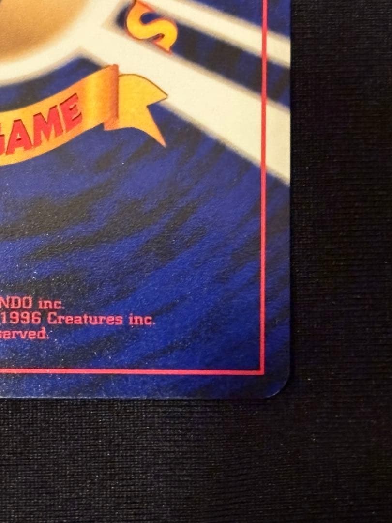 ＿のピカチュウ_「ポケモンカードになったワケ 6巻」おたんじょうびピカチュウ