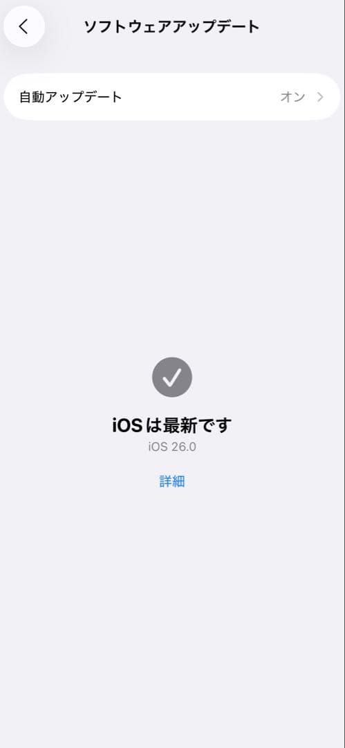 iPhone14 Pro 128GB ディープパープル