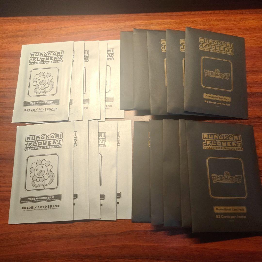 【新品・未開封】村上隆カイカイキキ プロモーションカード トレカの世界10セット