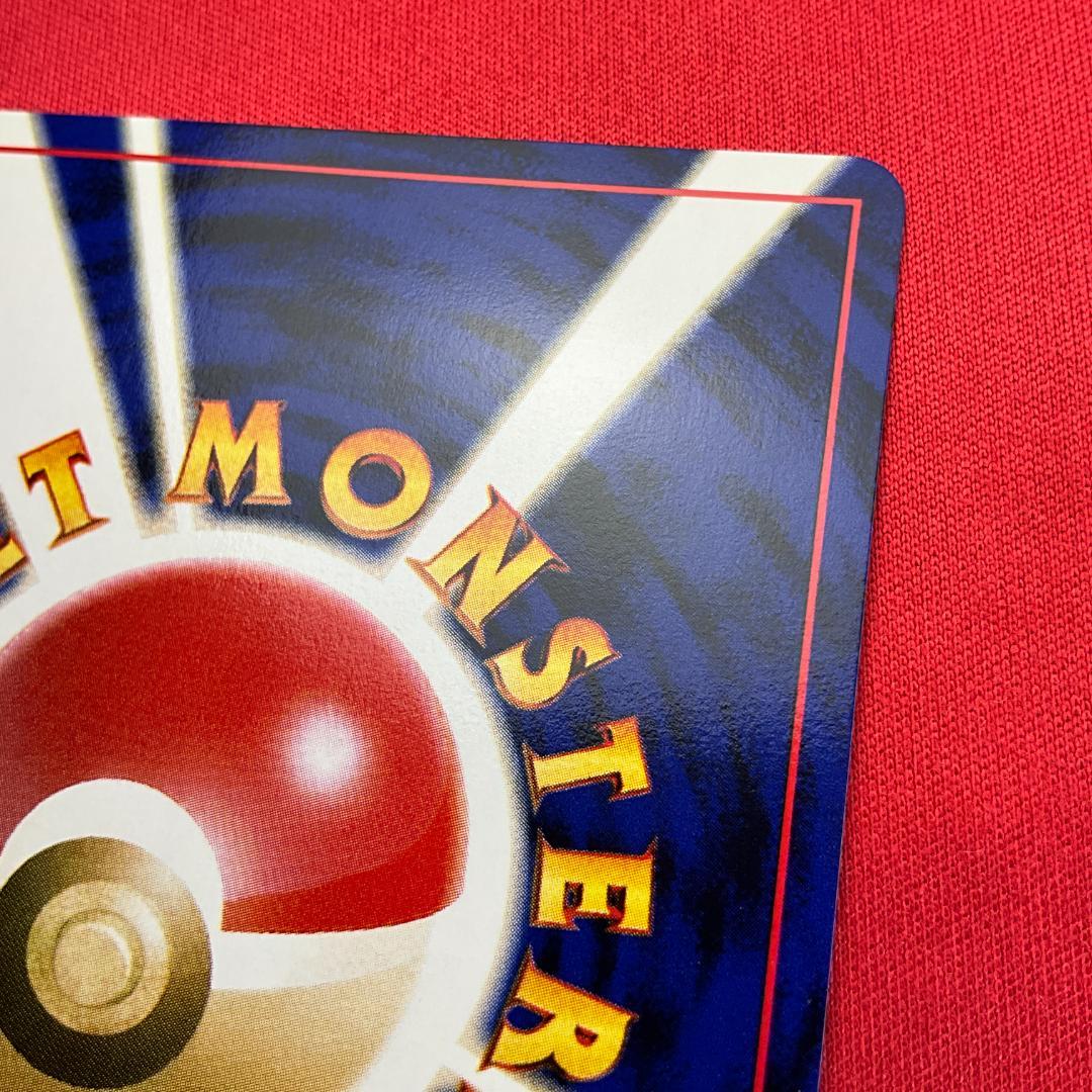 旧裏　良渦巻きホロ　やさしいウインディ★Light Arcanine　ポケカ