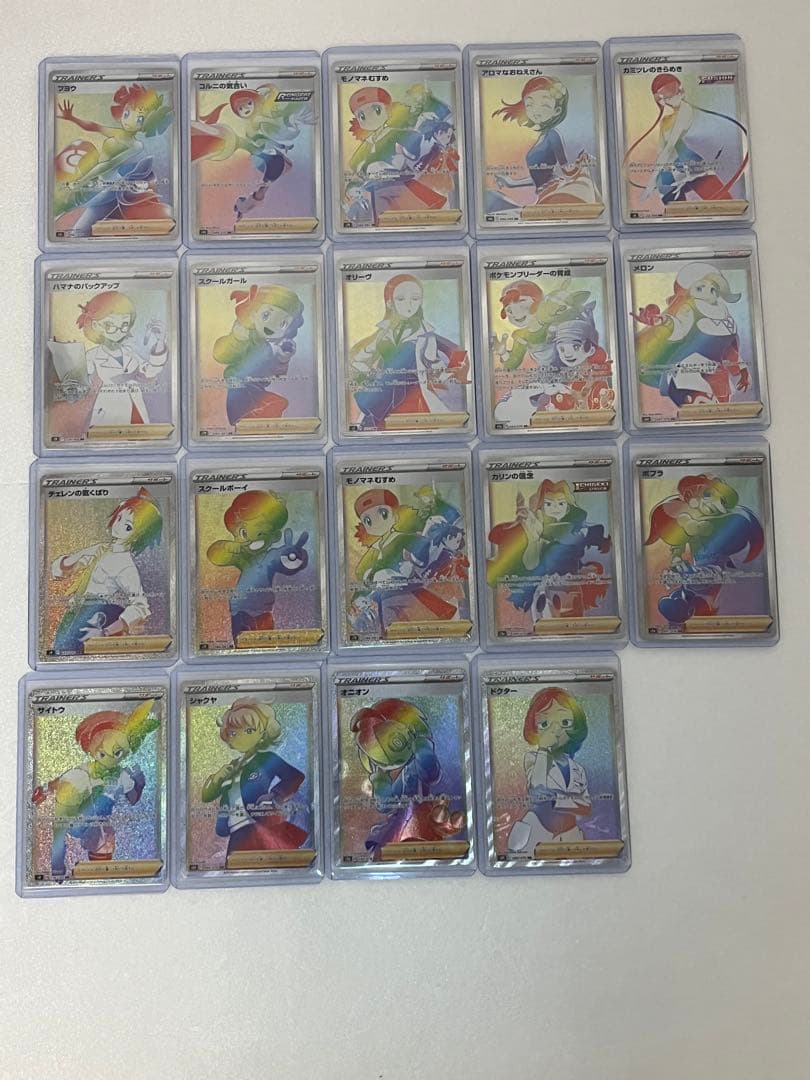 ポケカ HR 19セット