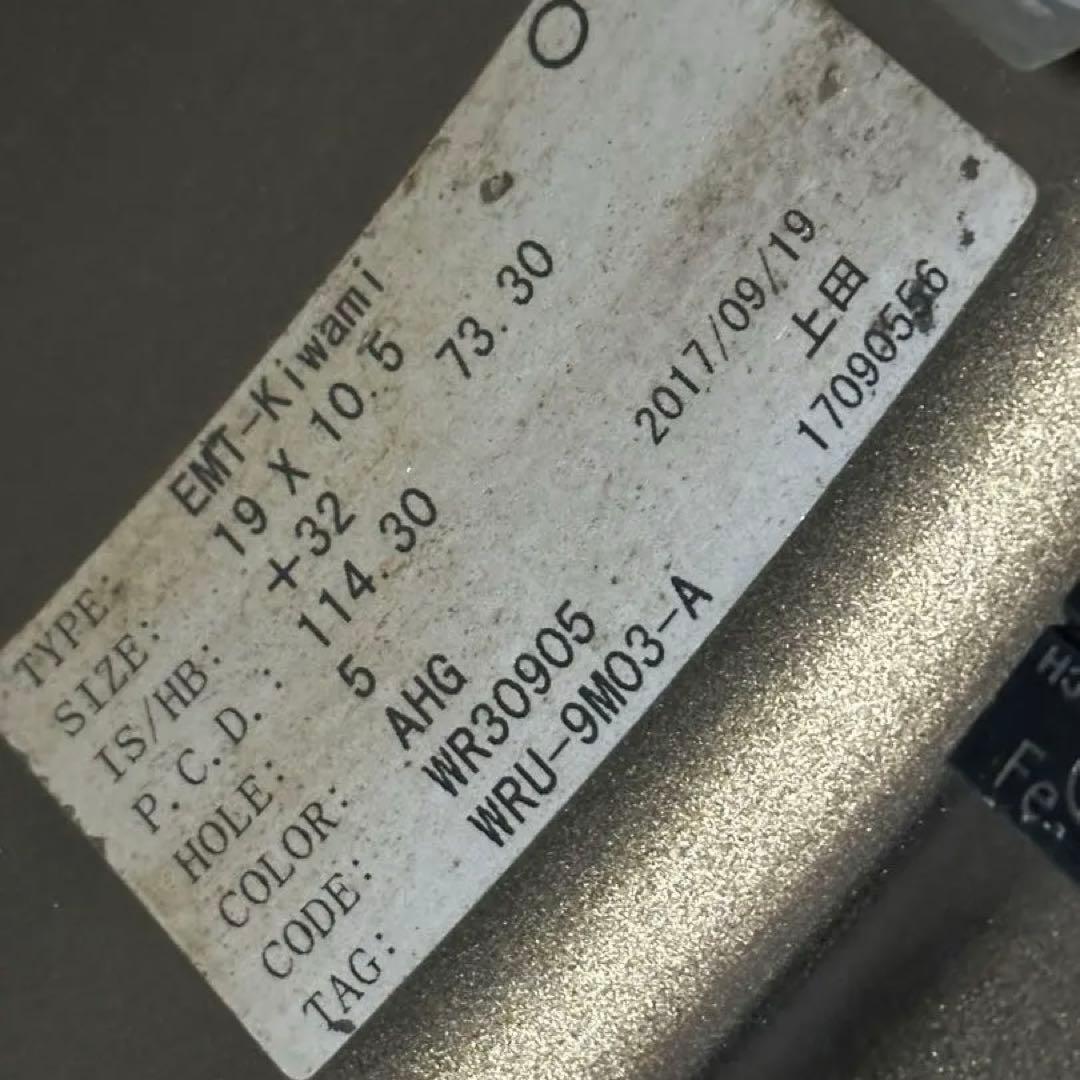 WORK EMOTION CR-Kiwami 極 9.5/10.5j 19インチ