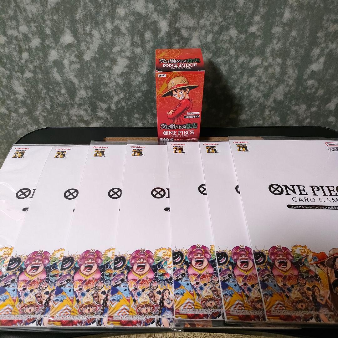 受け継がれる意志、プレミアムカードコレクション 7冊