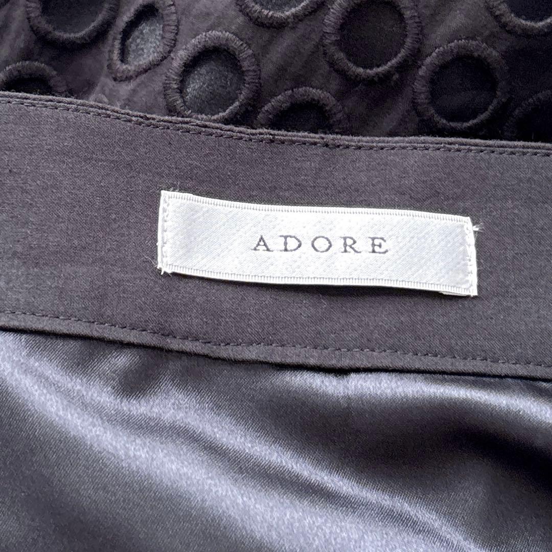 【新品タグ付き】アドーア アイレット エンブロイダリー スカート ロング 黒 Ｍ