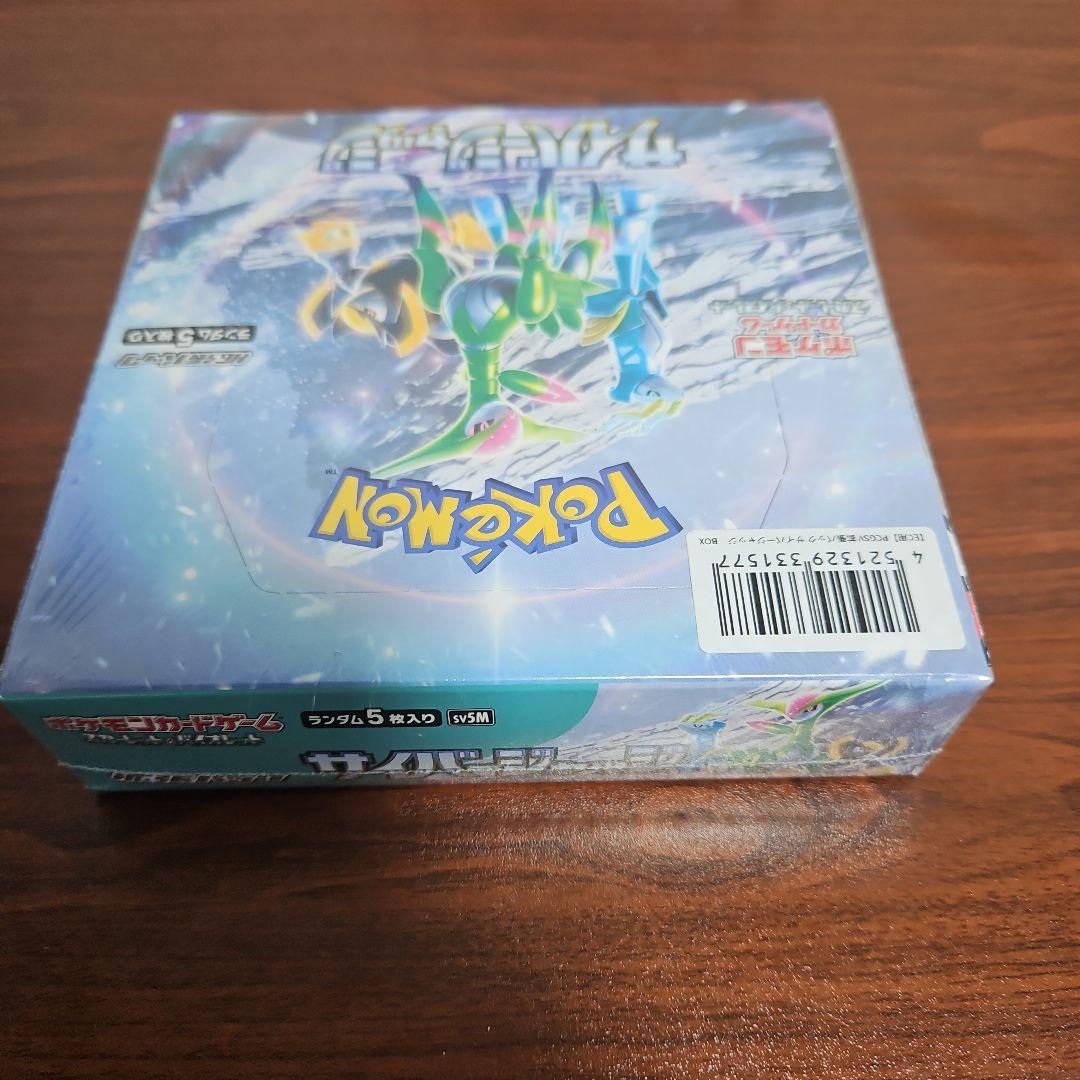 【シュリンク付き】 ポケモンカード BOX まとめ売り