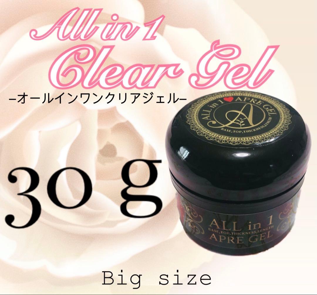 オールインワンクリアジェル 30g セミハード ソークオフジェル ネイル