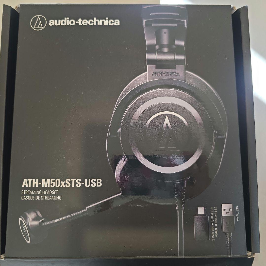 audio-technica ATH-M50xSTS-USB ヘッドセット