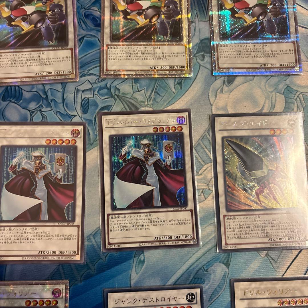遊戯王OCG1103引退品クイックデブリジャンドパーツプレイマット　スリーブ込み