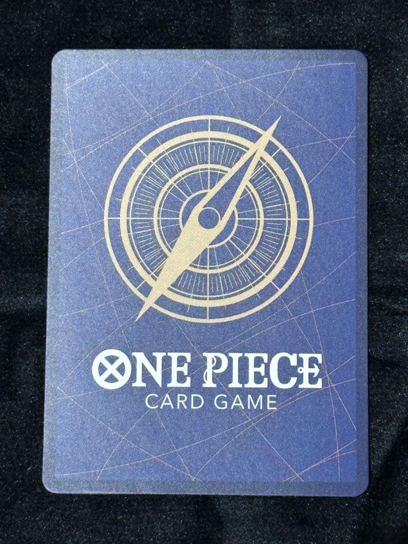 五老星 パラレルセット