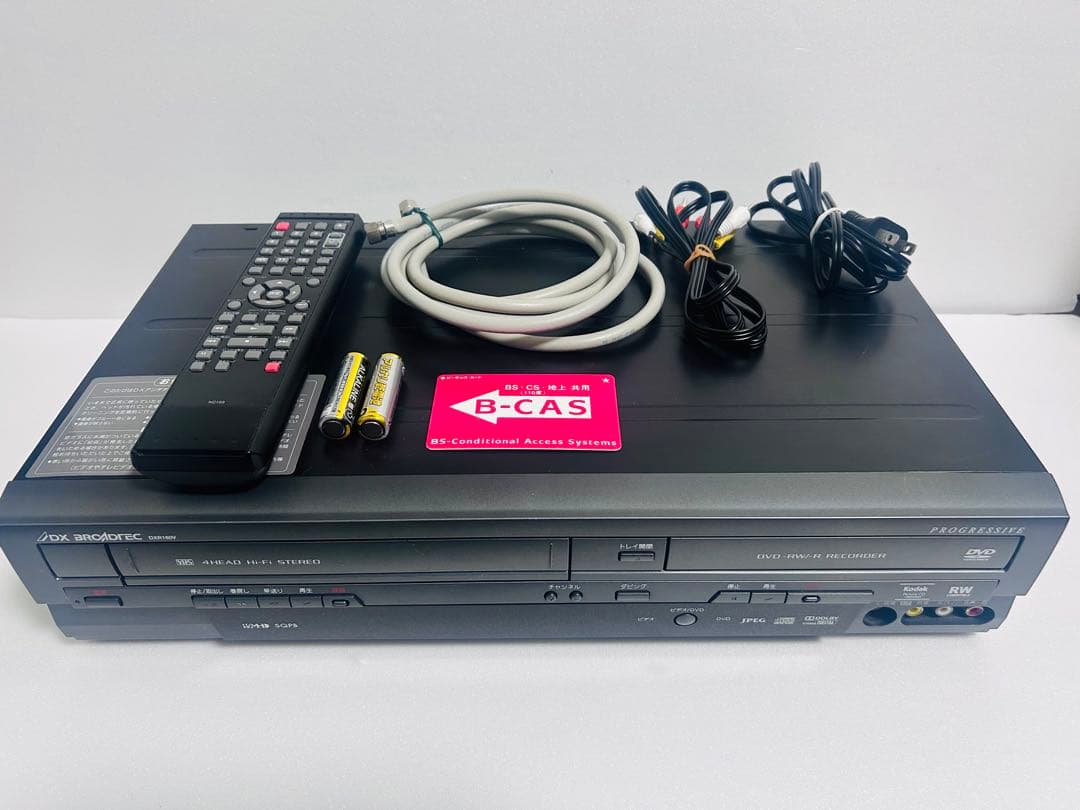 DXアンテナビデオ一体型DVDレコーダーDXR160V メンテナンス済美品✨