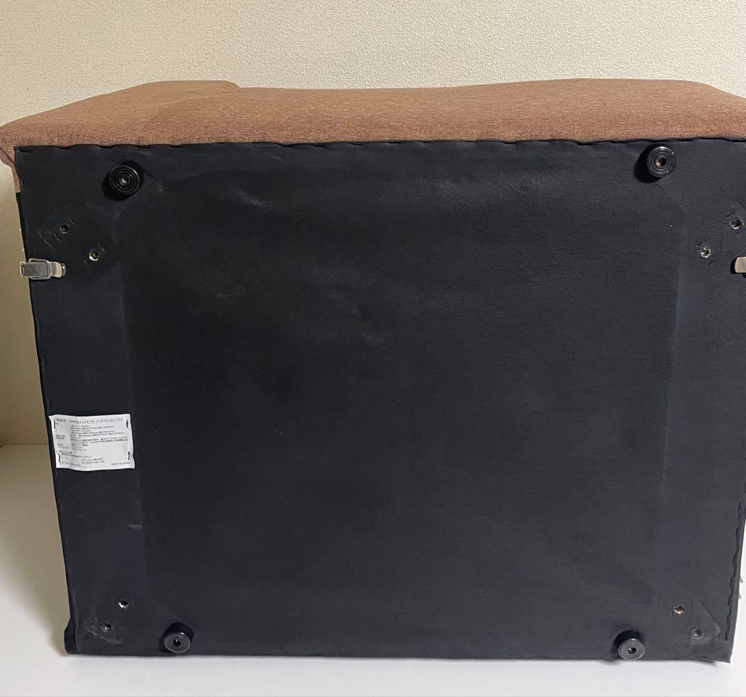 オフィスコム　ハイビス　ハイバックソファ