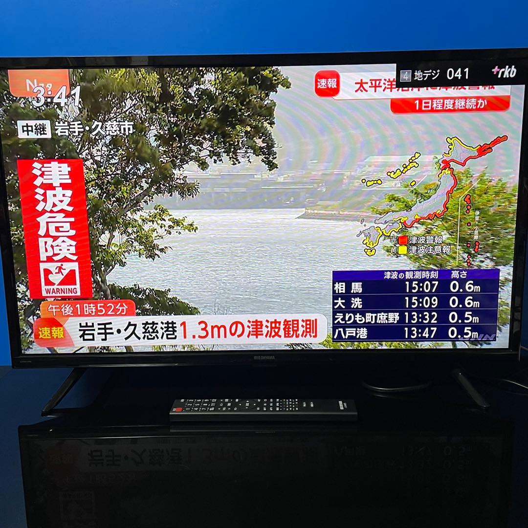 アイリスオーヤマ 32V型 液晶テレビ 32WB10PB