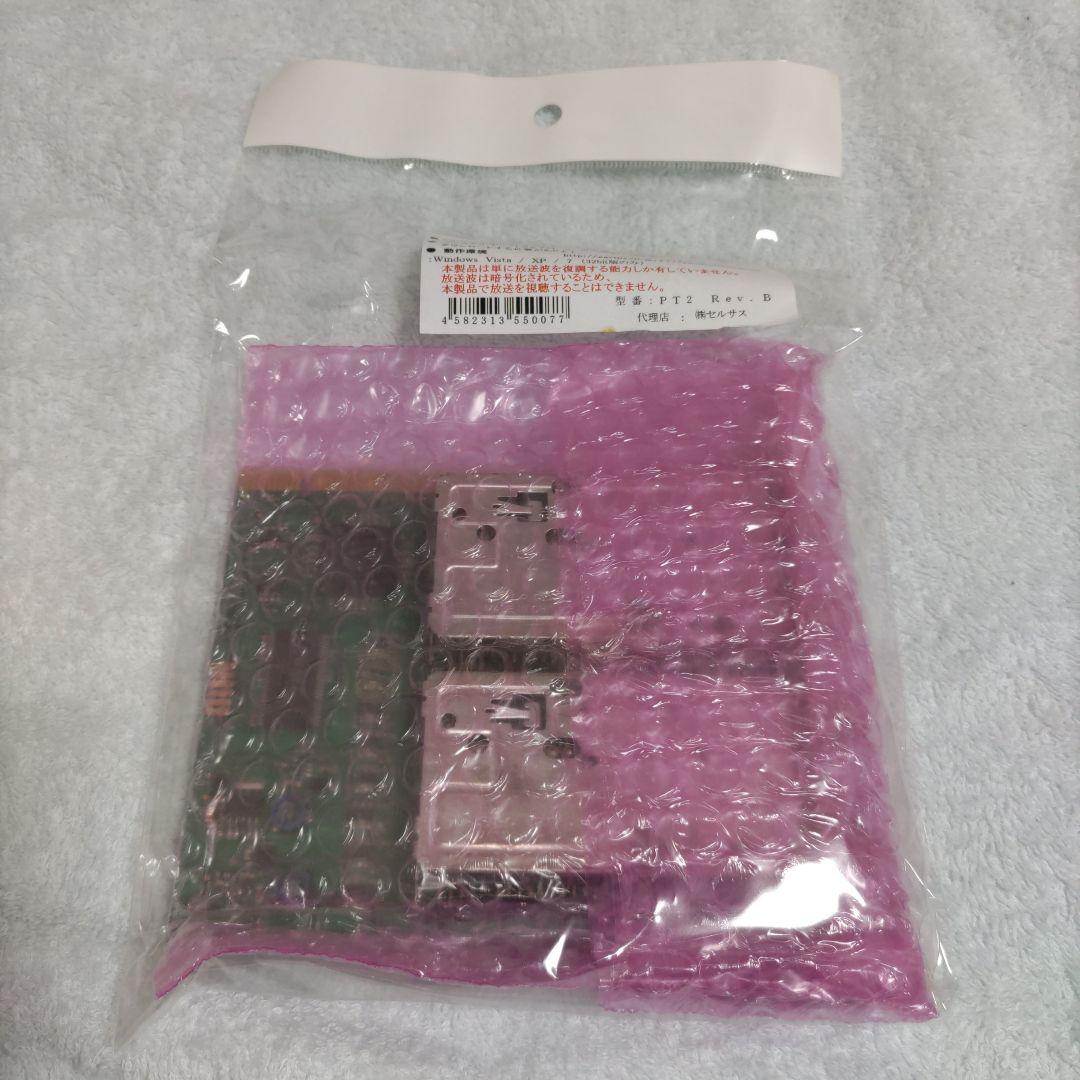 PT2 Rev.B  アースソフト  新品未使用