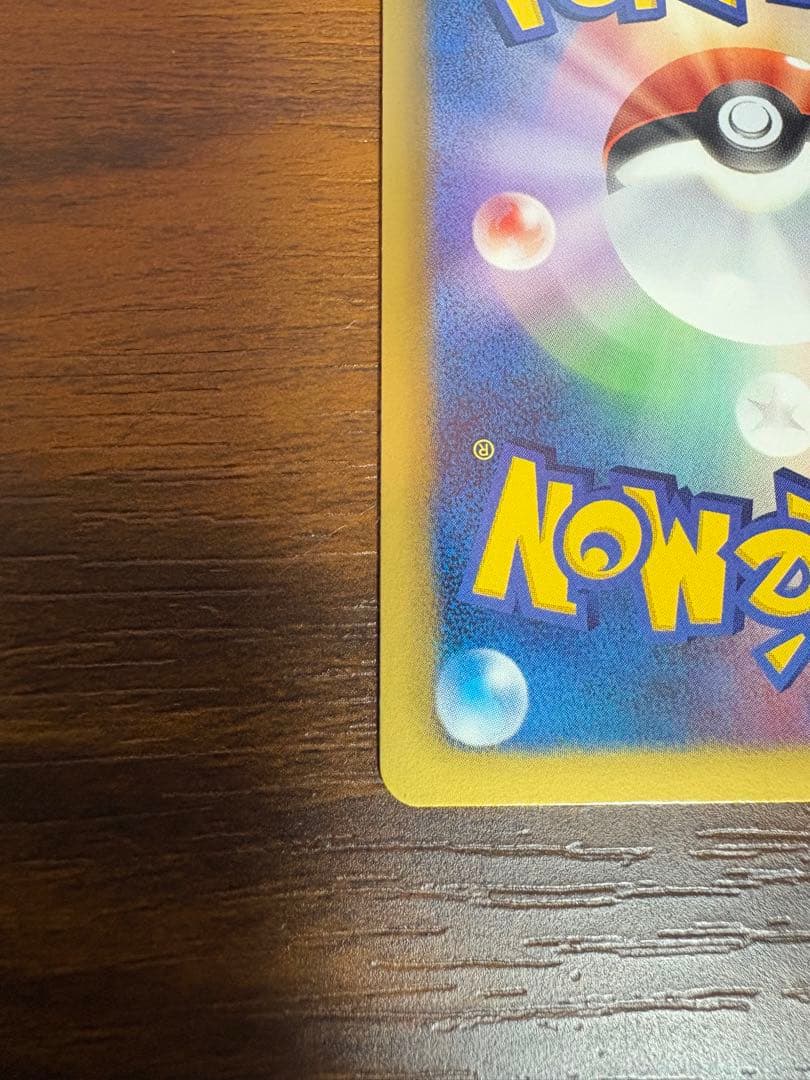 カメックス　UR 1st