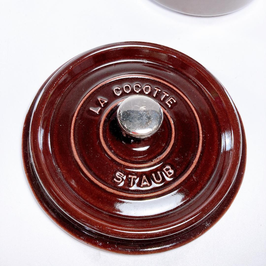 STAUB ストウブ ピコ・ココット ラウンド 20cm ブラウン　|3884|