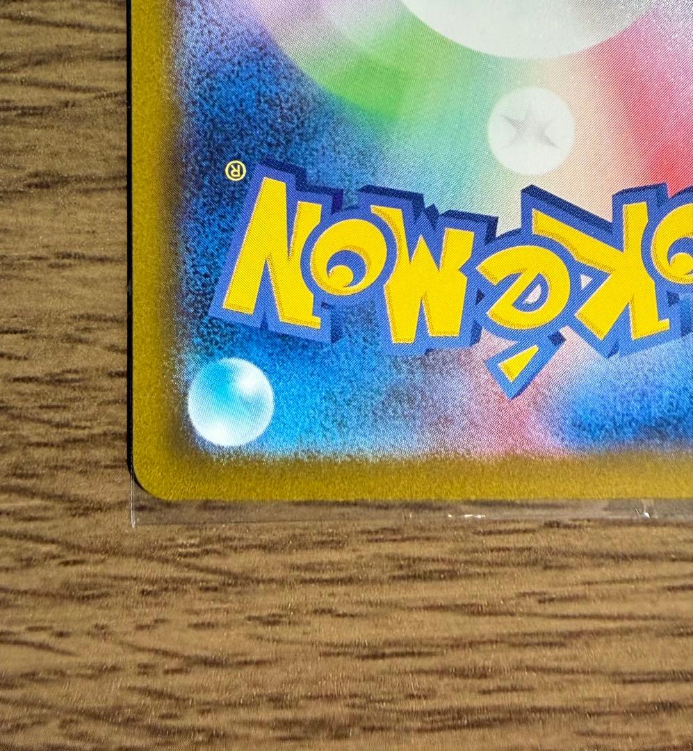 ポケモンカードゲーム　メガゲンガーEX SAR MEGAドリーム