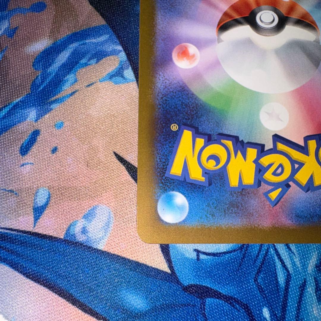 ポケモンカード　Nのゾロアークex SAR センタリング良好