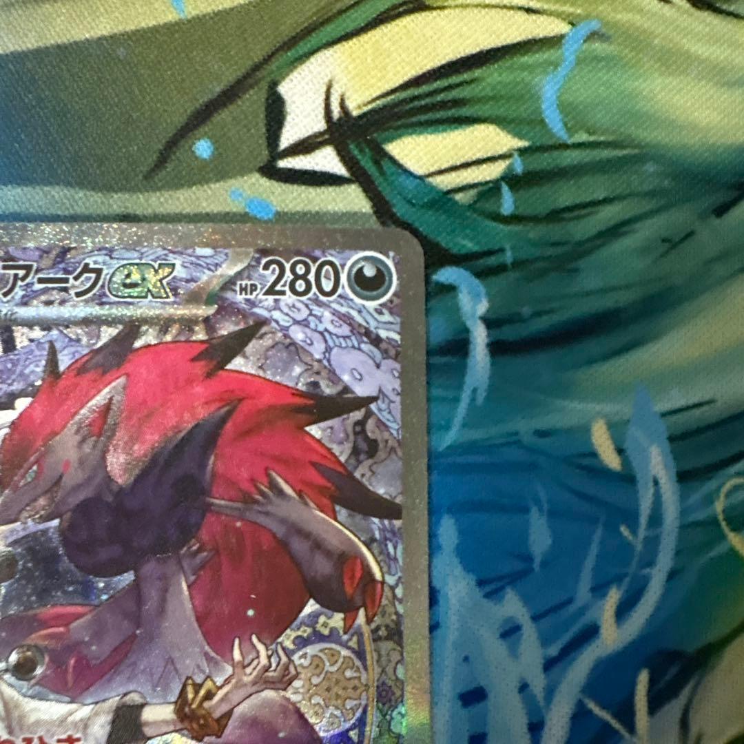 ポケモンカード　Nのゾロアークex SAR センタリング良好