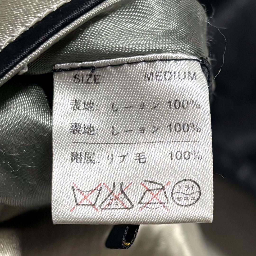 希少 CALIF スカジャン リバーシブル 龍 刺繍 和柄 ドラゴン サテン