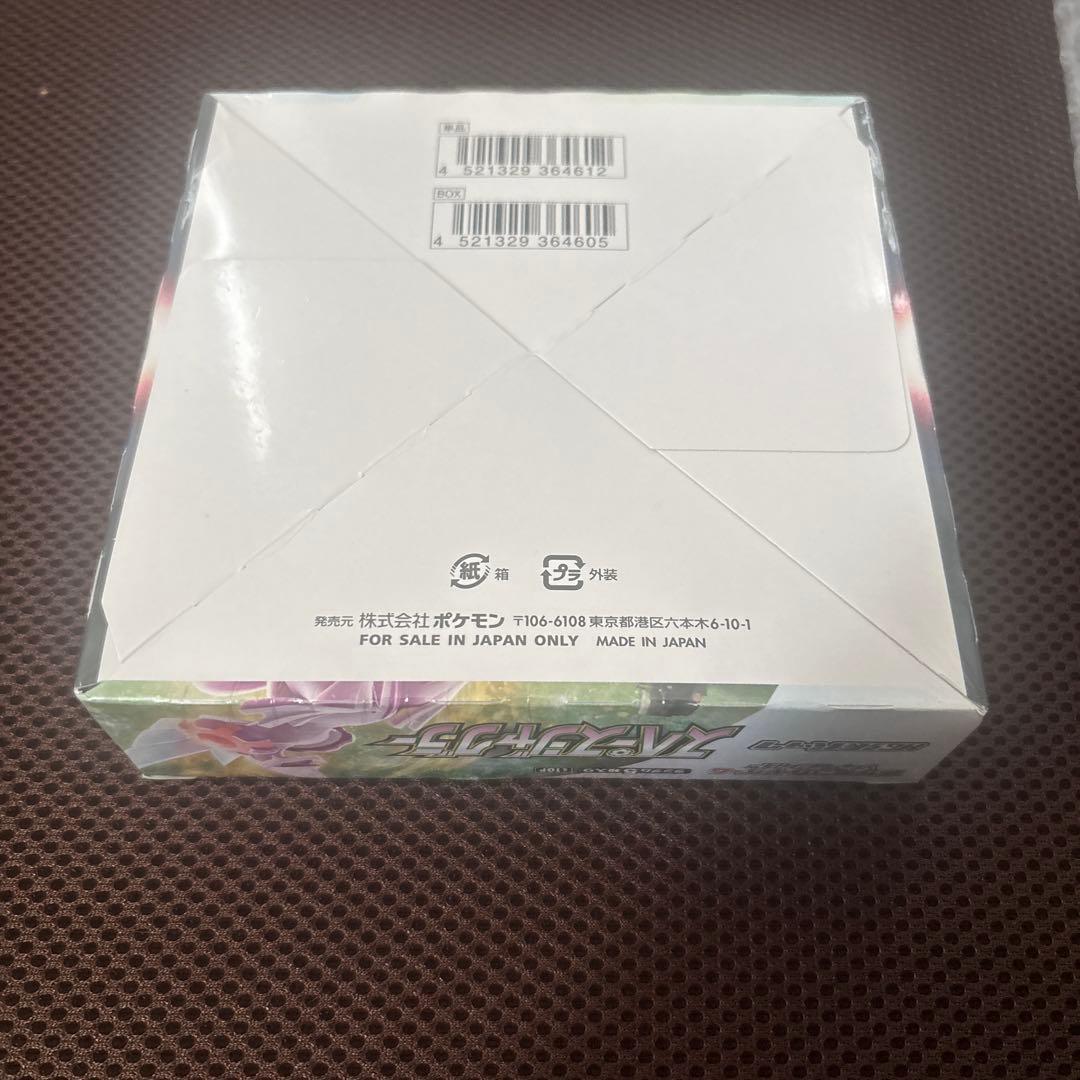 ポケモンカードゲーム スペースジャグラー ボックス