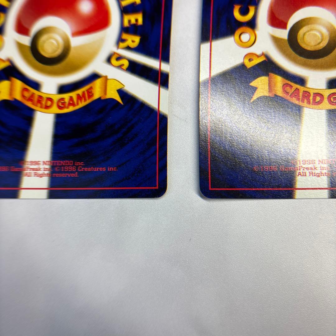 ポケモンカード　旧裏　リザードン・エンテイ　プレミアムファイル2・2枚セット