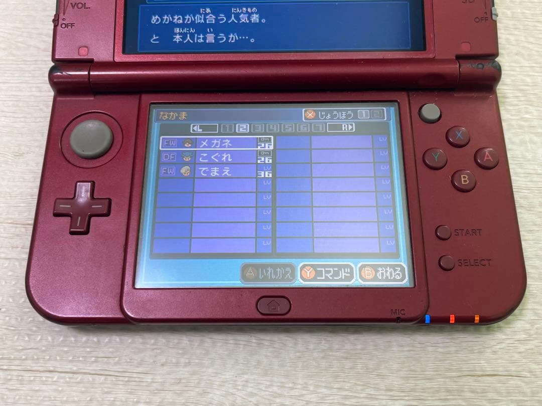 イナズマイレブン1・2・3!! 円堂守伝説 3DS ソフトのみ