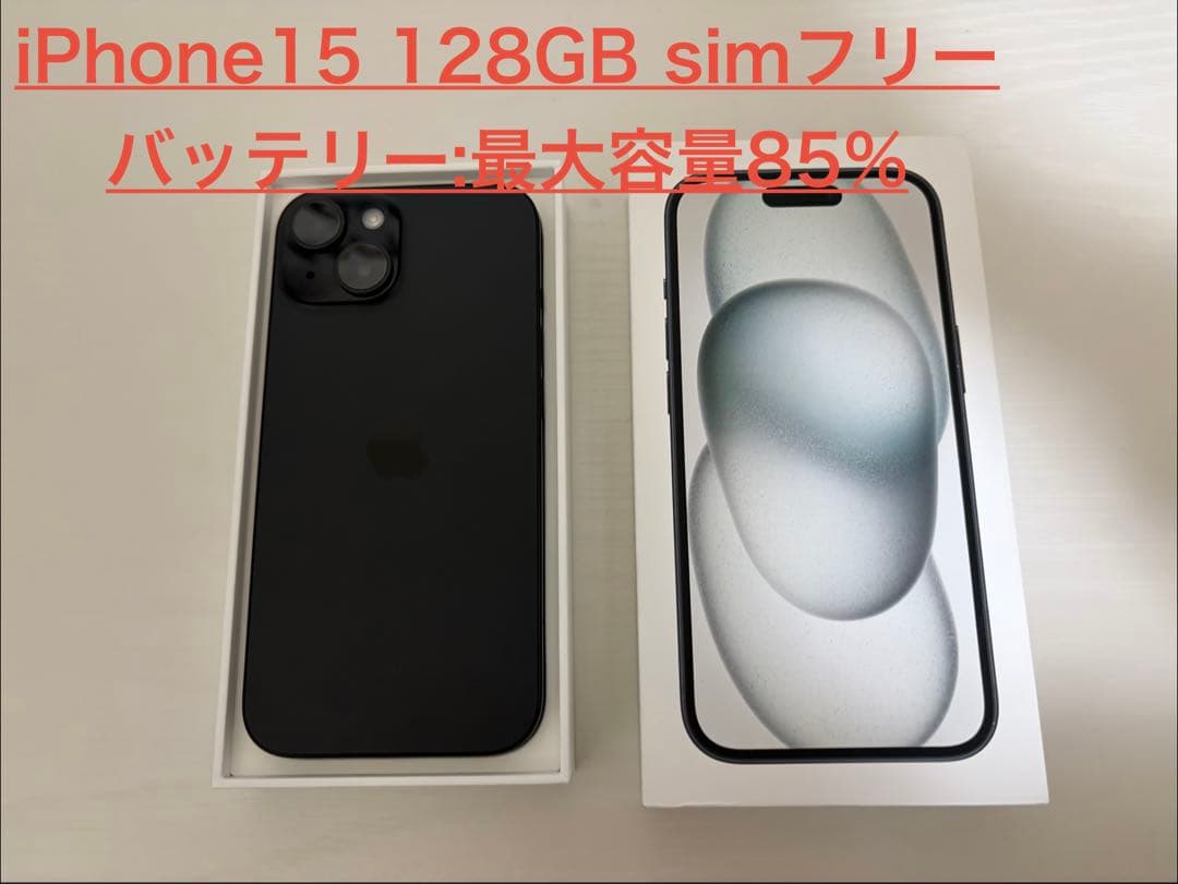 iPhone 15 128GB simフリー　ブラック