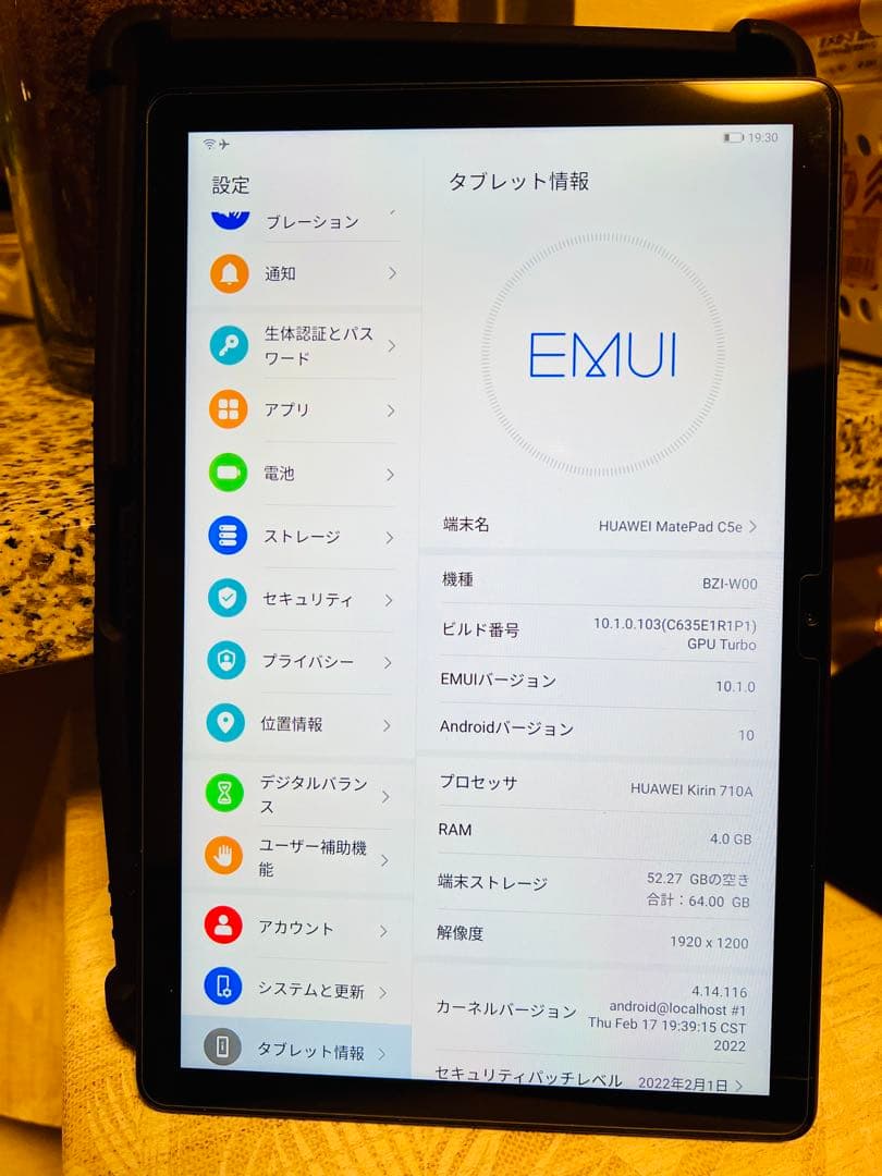 HUAWEI MatePad C5e 本体