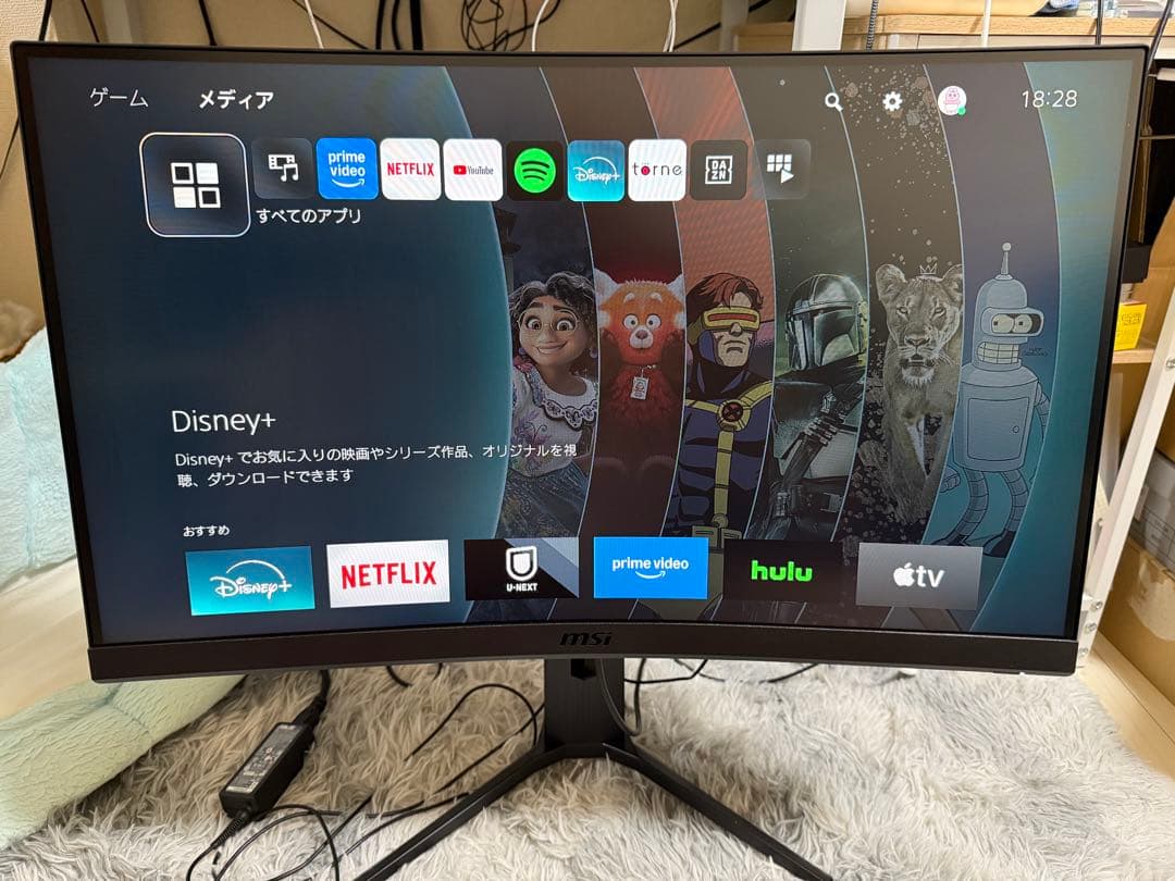 MSI Optix G27C6P 27インチ 湾曲モニター