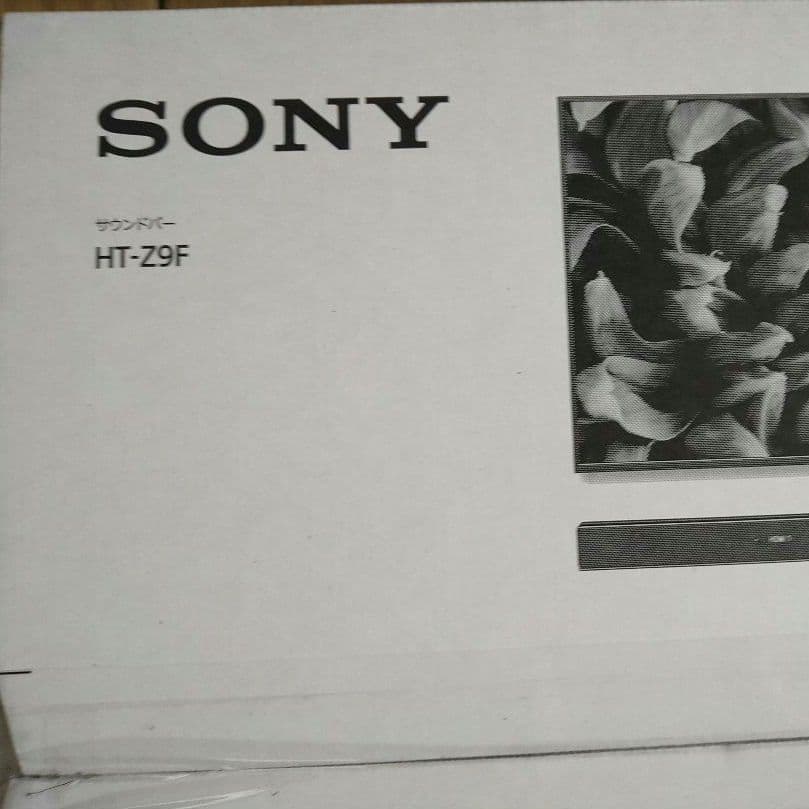 SONY HT-Z9F　スピーカー　展示品　美品　ホームシアターシステム
