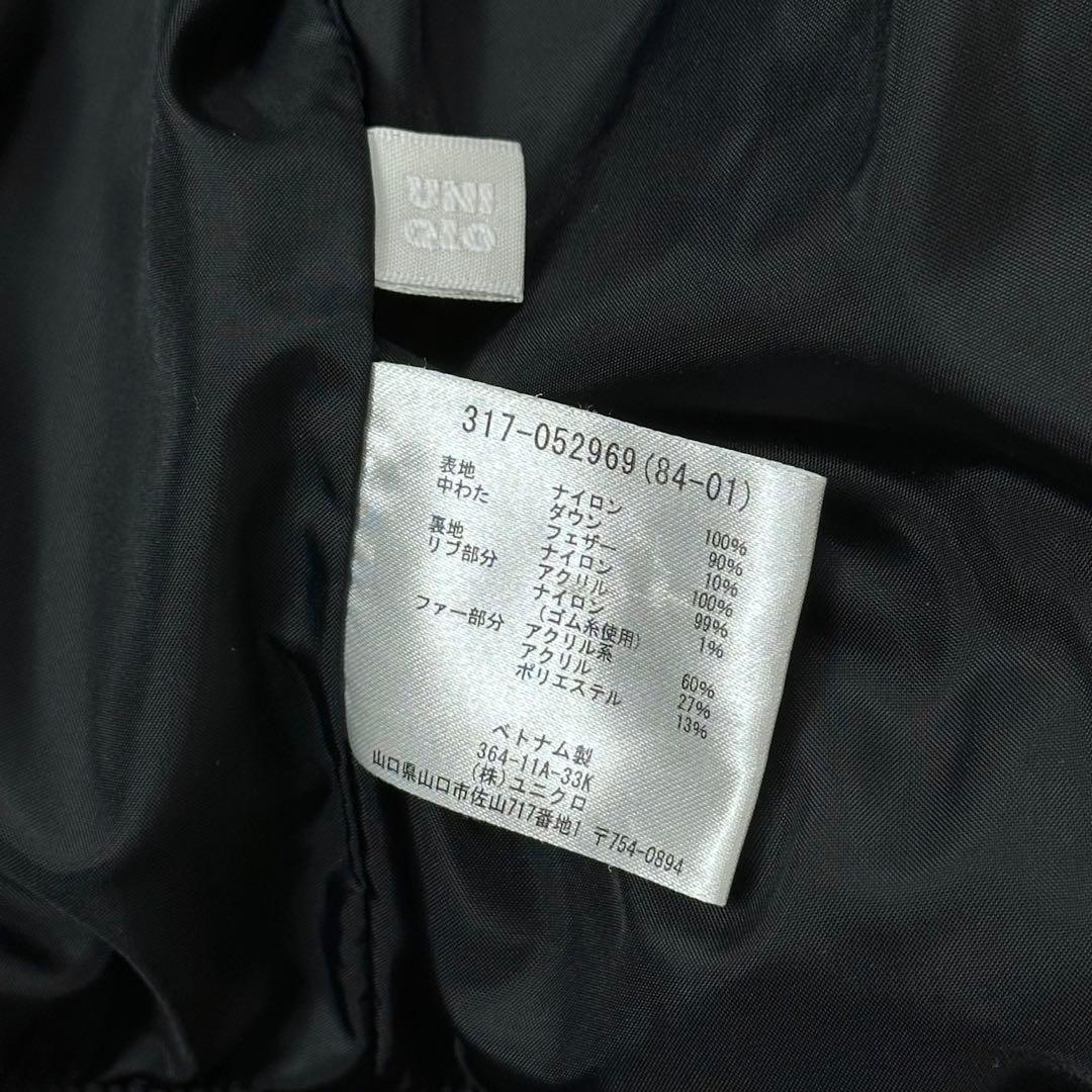 UNIQLO y2k ファー付き ダウンジャケット パーカー ユニクロ 00s