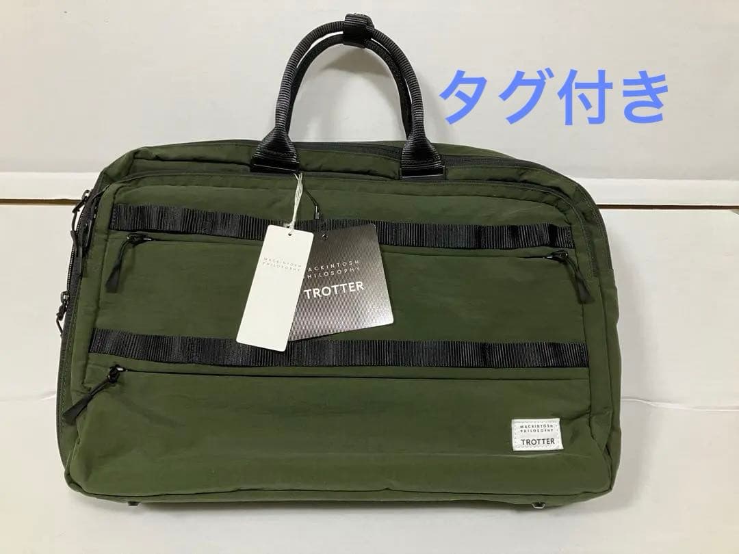 ✨タグ付き【☆Mackintosh Philosophy】 TROTTER
