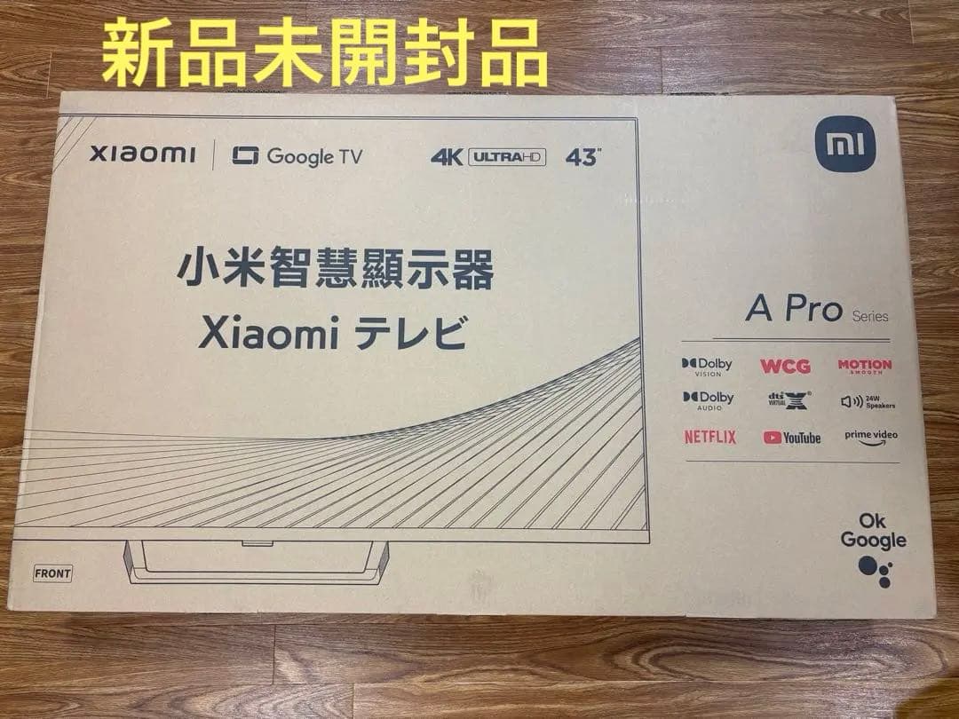 【新品未開封】Xiaomi 43インチテレビ A Pro Series