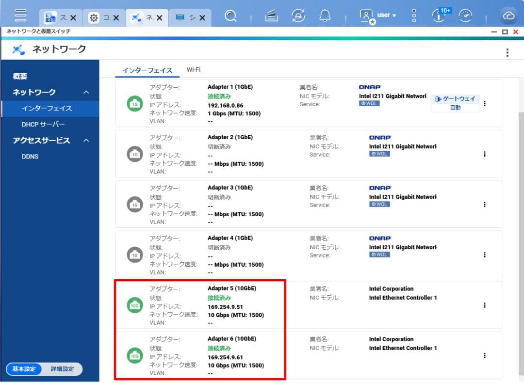 QNAP NAS TS-473 / メモリ 8GB / 10GbE LANカード