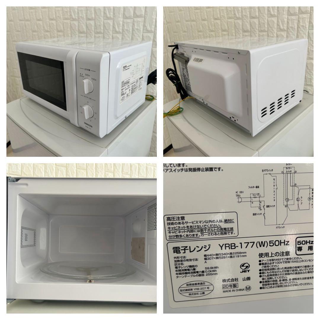 冷蔵庫・冷凍庫 KI