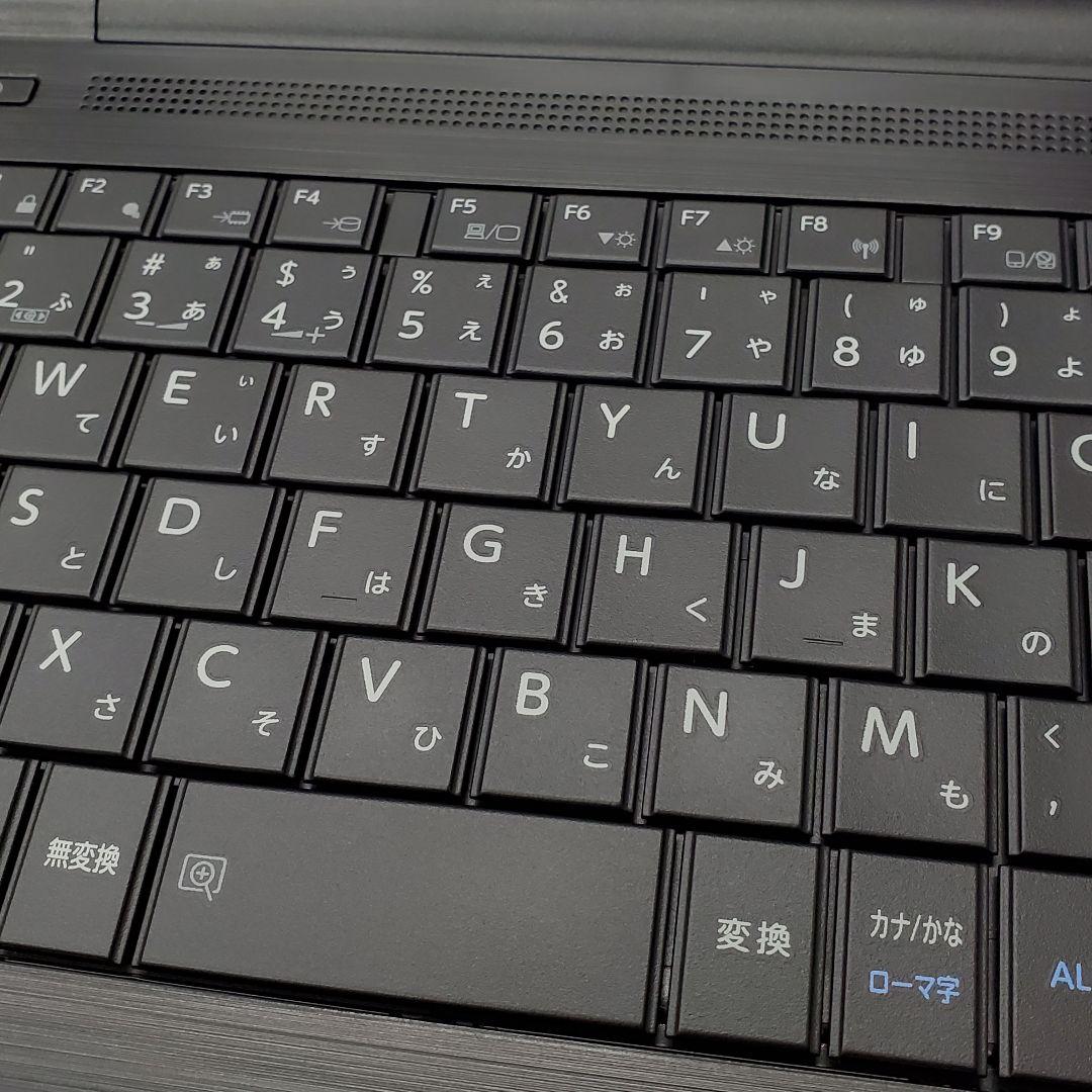 【商品番号1998】dynabook　15.6型ノートパソコン　2021年製