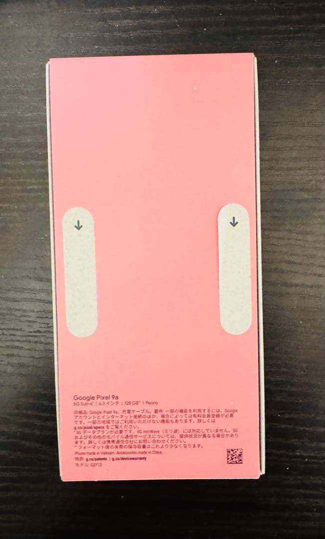 未開封　GoogleStore版 Pixel 9a Peony 128GB