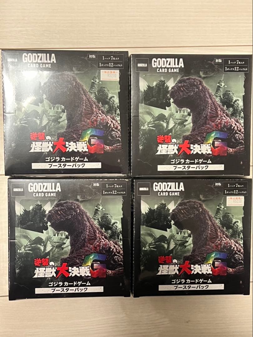 ゴジラカードゲーム　逆襲の怪獣大決戦G 4BOX 未開封品　シュリンク付き